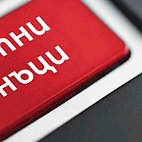 Работно време, информация