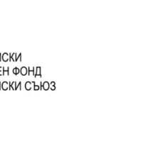 Съобщение