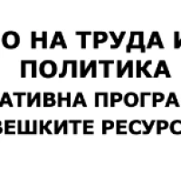 Съобщение