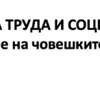 Обявление