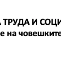 Съобщение