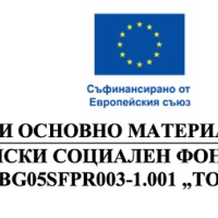 ВАЖНО СЪОБЩЕНИЕ ЗА ПРОЕКТ "ТОПЪЛ ОБЯД В ГРАД СРЕДЕЦ"