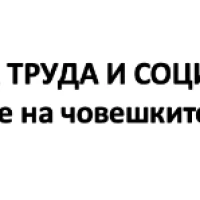 Съобщение