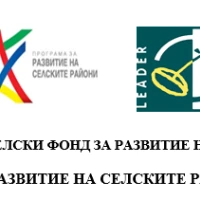 Покана