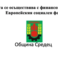 ОБЯВЛЕНИЕ ЗА ПОДБОР