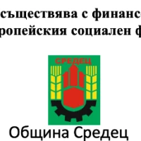 ПРОТОКОЛ ЗА КЛАСИРАНИТЕ КАНДИДАТИ В ПРОЦЕДУРА ПО ПОДБОР ПО ПРОЕКТ