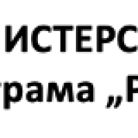 Съобщение