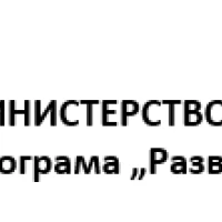 Съобщение