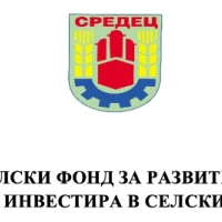 проект № BG06RDNP001-7.020-0017 „Реконструкция, ремонт и оборудване на основната сграда на общинска администрация в гр. Средец на пл. „България“ №8, с цел подобряване на нейната енергийна ефективност “