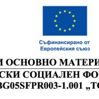 ВАЖНО  СЪОБЩЕНИЕ ЗА ПРОЕКТ  "ТОПЪЛ ОБЯД В ГРАД СРЕДЕЦ"