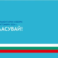 СЪОБЩЕНИЕ ОТНОСНО ОБУЧЕНИЕ НА ЧЛЕНОВЕТЕ НА СЕКЦИОННИТЕ ИЗБИРАТЕЛНИ КОМИСИИ НА ТЕРИТОРИЯТА НА ОБЩИНА СРЕДЕЦ