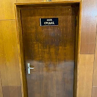 Зала "Средец" в Бургаски държавен университет „Проф. д-р Асен Златаров“
