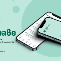 Популяризиране на електронно здравно досие и приложение „еЗдраве“