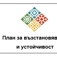 ОБЩИНА СРЕДЕЦ СПЕЧЕЛИ ПРОЕКТ ЗА ПОСТАВЯНЕ НА ФОТОВОЛТАИЧНА СИСТЕМА И ЗАКУПУВАНЕ НА ЕЛЕКТРОМОБИЛ