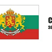 ПРОЕКТ: № 02/Г.6/01/003870 „РЕКОНСТРУКЦИЯ НА ВЪТРЕШНА ВОДОПРОВОДНА МРЕЖА НА С. МОМИНА ЦЪРКВА, ОБЩИНА СРЕДЕЦ, ОБЛАСТ БУРГАС –ЕТАП 3 “