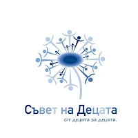 Община Средец обявява Процедура за избор на членове  на Съвета на децата към Държавна агенция за закрила на детето
