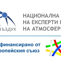 ПРОЕКТ „СЪЗДАВАНЕ НА НМЕКАВ“ BG16FFPR002-5.006-0001 – АСОЦИАЦИЯ НА ЕКОЛОЗИТЕ ОТ ОБЩИНИТЕ В БЪЛГАРИЯ
