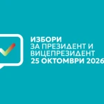 Съобщение