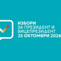 Съобщение